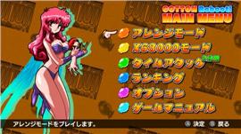 浴火神梦天龙八部私服攻略。
